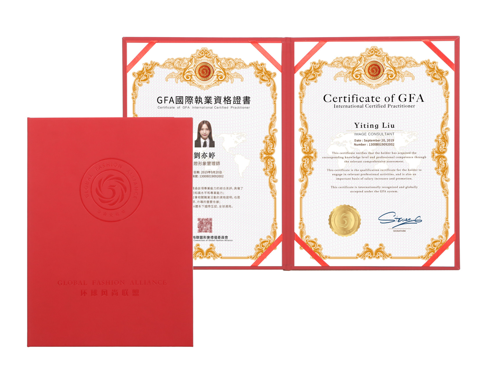 GFA国际执业资格证书