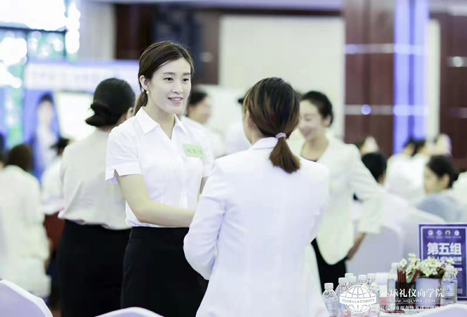 环球礼仪商学堂