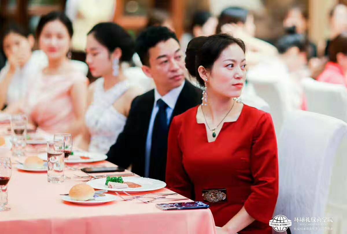 环球礼仪商学堂