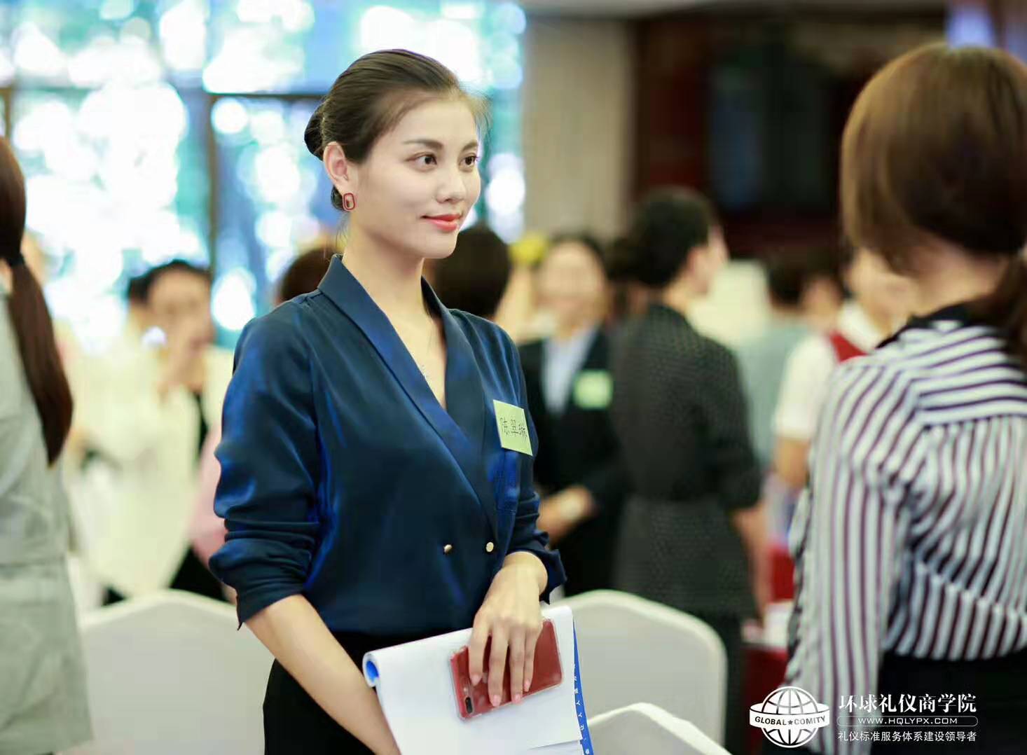 环球礼仪商学堂