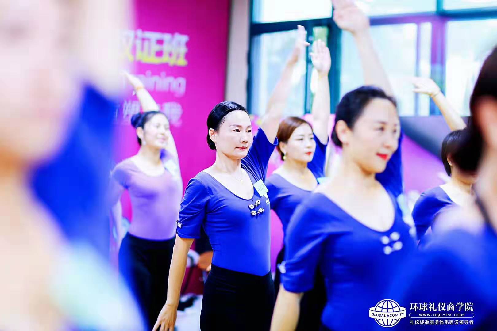 环球礼仪商学堂